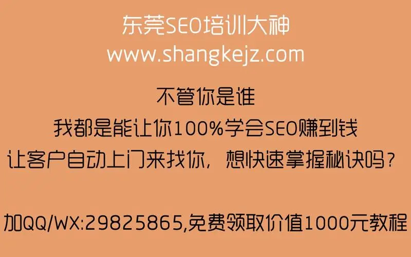 宁波seo外包引流（宁波seo外包引流推广）