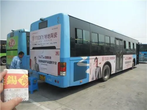 公交车车体广告有哪些缺点（无锡市公交车广告）