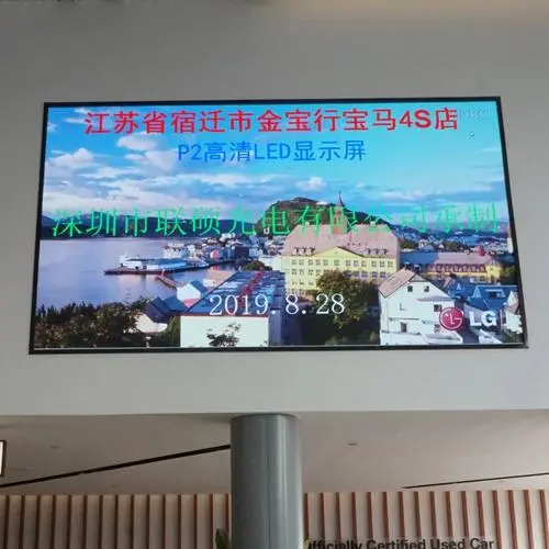 大型led屏价格（高清LED屏价格）