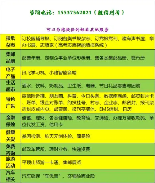 朋友圈广告附近推一个月大概费用（朋友圈广告费用一个月多少钱）