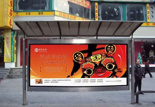 北京公交车站广告费用多少，北京公交车站的站台灯箱广告牌报价