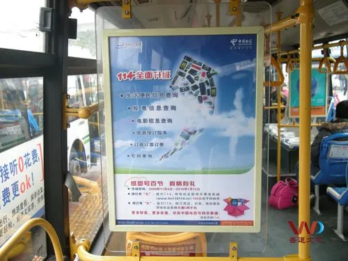 在公交车身上做广告找什么部门（怎么在公交车上打广告）
