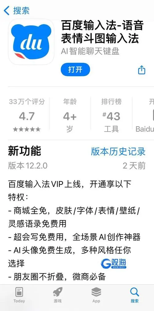 百度搜索排名怎么收费（百度搜索排名收费标准）