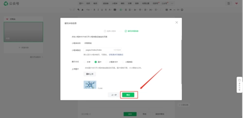 怎么样引流加微信（怎么推广引流到微信）
