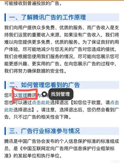 微信广告投放推广平台怎么关闭（微信广告投放推广）