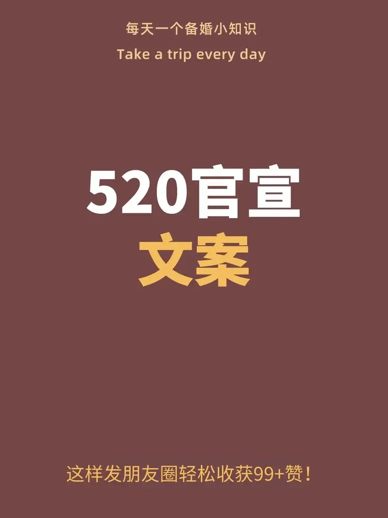 广告投放朋友圈（广告投放朋友圈文案）