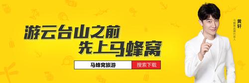 旅游行业户外广告投放