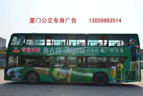 厦门公交车站的广告是怎么收费的（公交车上的广告怎么收费）