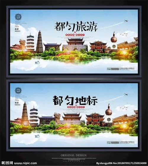 都匀城市户外广告宣传平台（都匀户外广告投放媒体）