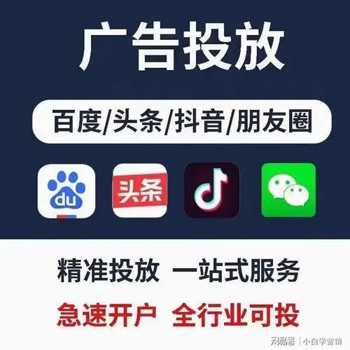 户外广告投放什么行业最赚钱，哪些行业在户外广告中投资回报率最高