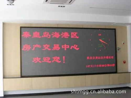 led广告屏收取广告费用标准（led广告屏收取广告费用标准）