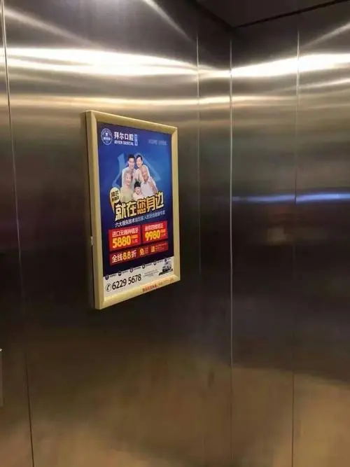 贵阳市住宅区电梯内广告媒体投放策略，贵阳小区电梯视频广告投放