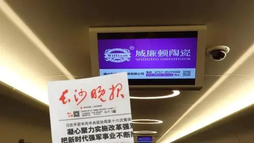 高铁列车品牌天幕广告投放