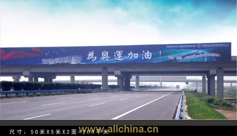 高速户外广告牌（高速户外广告牌尺寸）