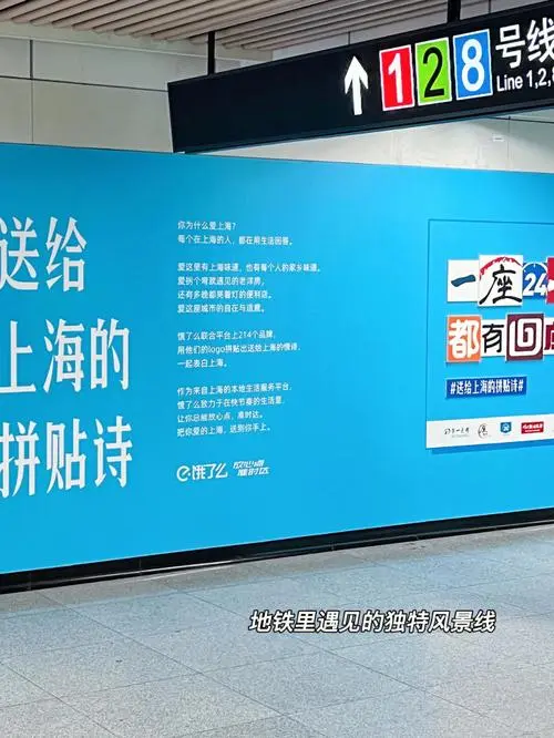 上海人民广场地铁站灯箱投放（上海人民广场地铁站几点开门）