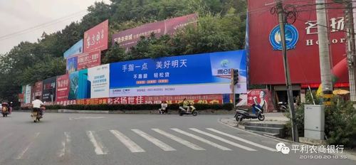哪些银行会投放户外广告