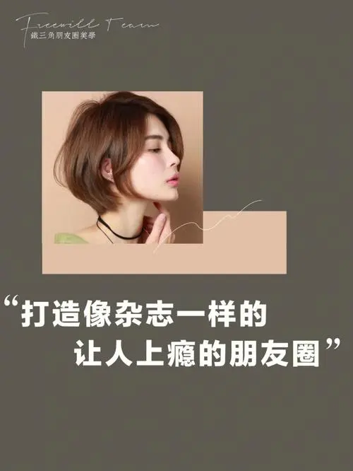 如何在朋友圈发广告吸引人（朋友圈怎样发广告有吸引力）