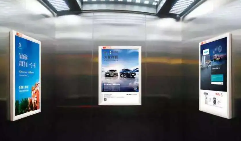 电梯框架