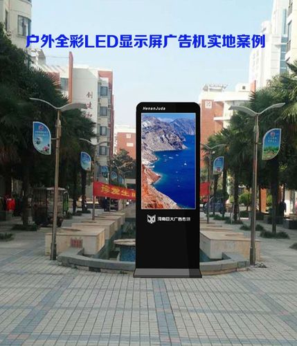 榆林led大型户外广告机投放