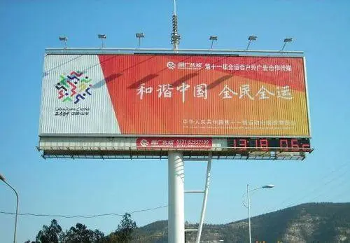中国媒体投放户外广告（中国户外广告投放策略）
