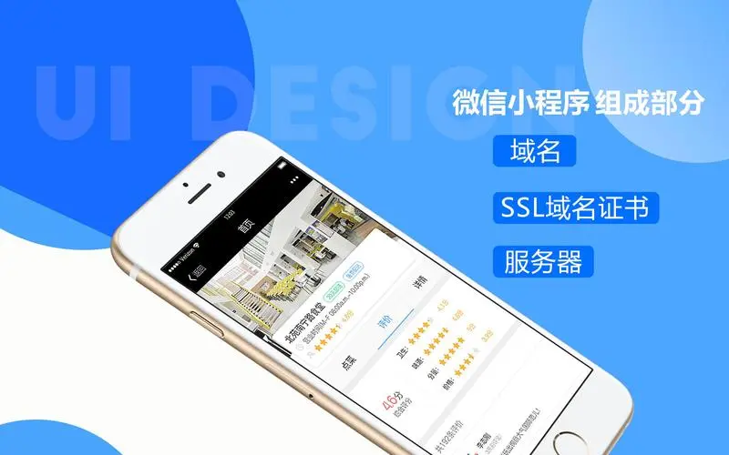 小程序cpm（小程序每千次展示费用）