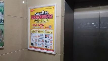 南京小区电梯广告价格