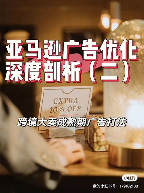 优化广告投放的意义（广告投放优化）