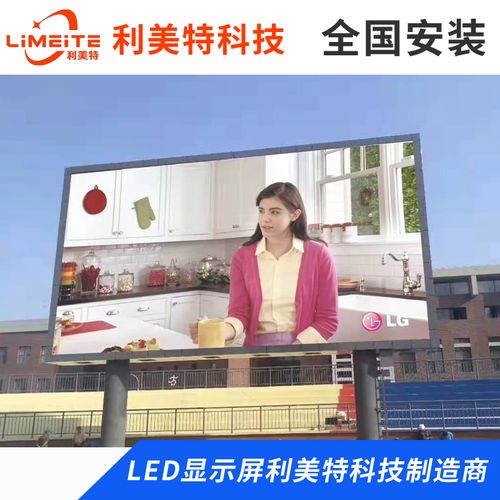 led广告屏投放需要什么资格（广告屏投放需要什么资质）
