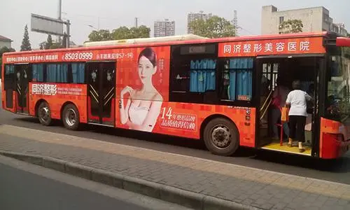 娄底公交广告投放，公交车广告找谁投放