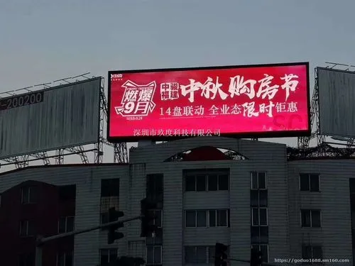 led电子屏广告投放