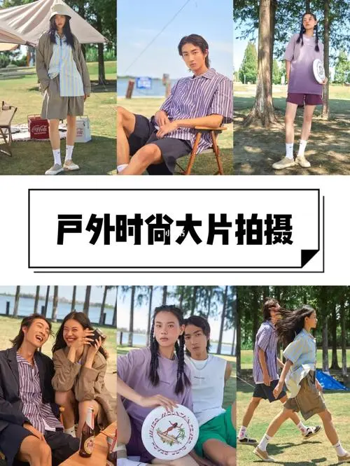户外广告摄影技术要点（户外广告投放拍摄技巧）