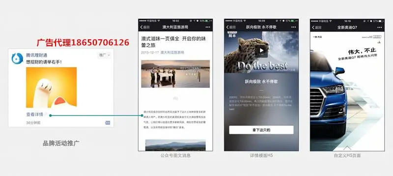 微信朋友圈广告怎么发？这5个步骤让你轻松上手！