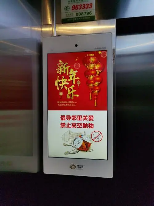 商场电梯广告（电梯广告收益）
