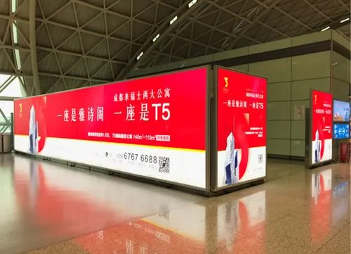 成都天府机场 户外广告投放（成都天府机场户外广告投放多少钱）