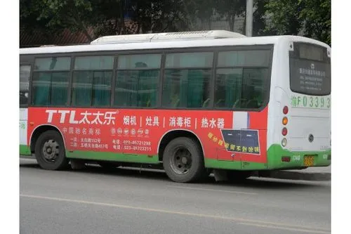 重庆公交车广告投放多少钱，重庆公交车广告投放多少钱一天