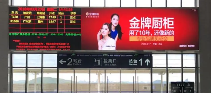 led大屏广告投放多少钱（led大屏广告投放多少钱一张）