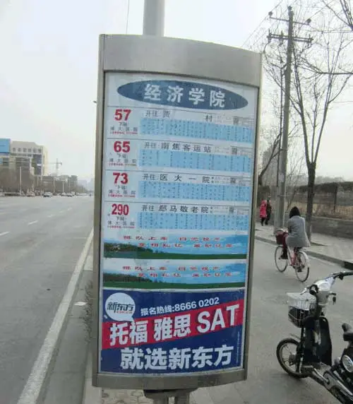 天津公交车站广告投放（天津公交站牌广告投放价格）