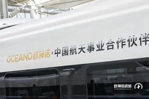 高铁的品牌列车冠名（高铁品牌列车冠名赞助）