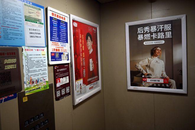 小区电梯广告费是多少