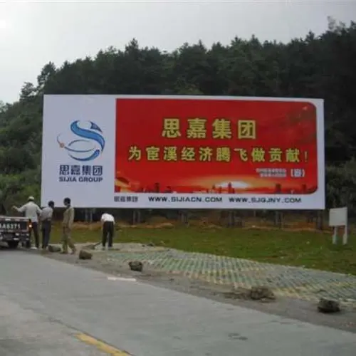城市户外广告多少钱，户外广告牌广告价格