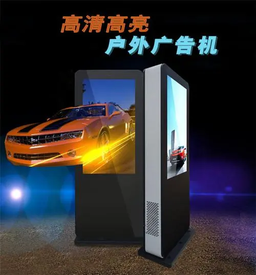 户外数字广告牌成本分析，户外广告机媒体投放费用