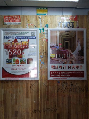 小区电梯广告投放壮阳