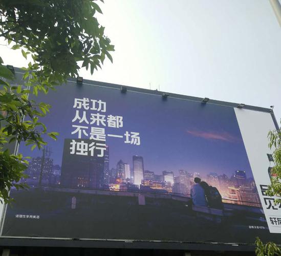户外广告投放优势和劣势