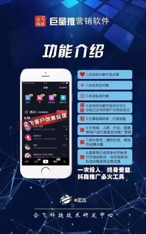 怎么推广自己的产品（引流客户）