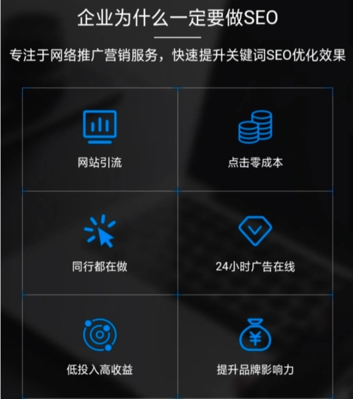 关键词怎么优化到百度首页（如何把关键词优化到首页）
