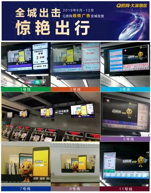 地铁投放广告多少钱一天，地铁投放广告要多少钱