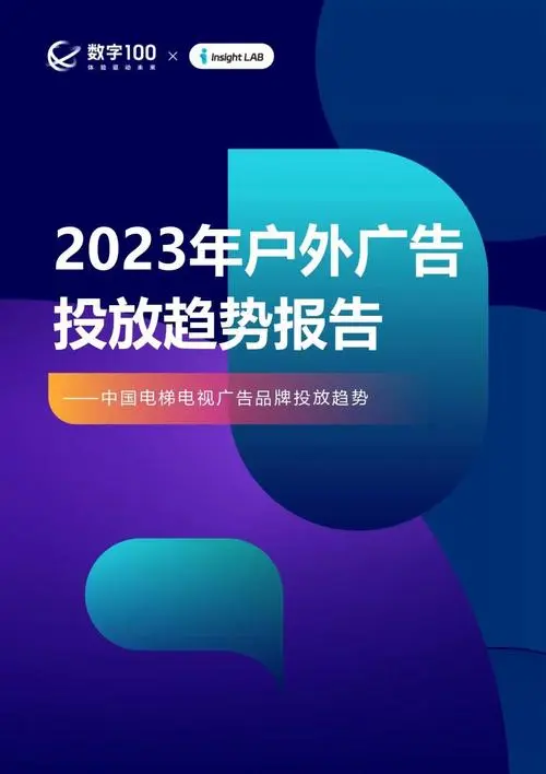一般投放个大屏广告得多少钱（大屏幕广告投放成本估算）