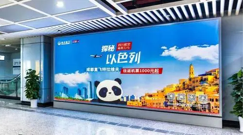上海地铁广告屏多少钱（上海地铁led广告）