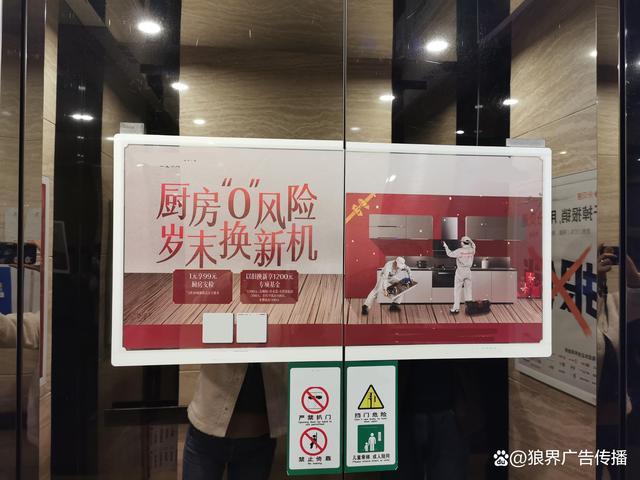 烟台小区电梯框架广告费用