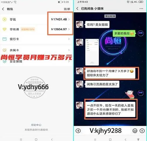 微信引流推广多少钱一个人，微信引流推广多少钱一个人可以做
